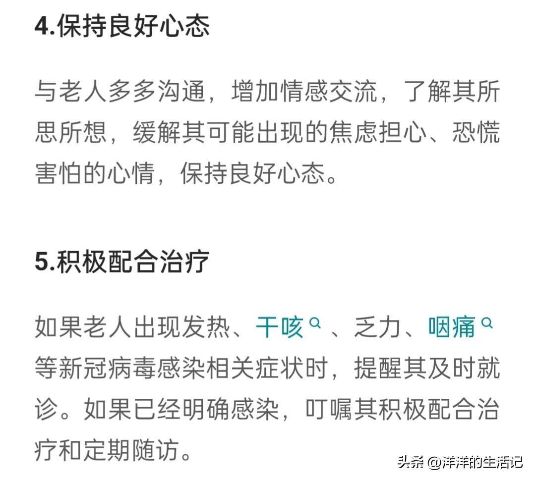 过年出游会造成不同毒株交叉感染吗