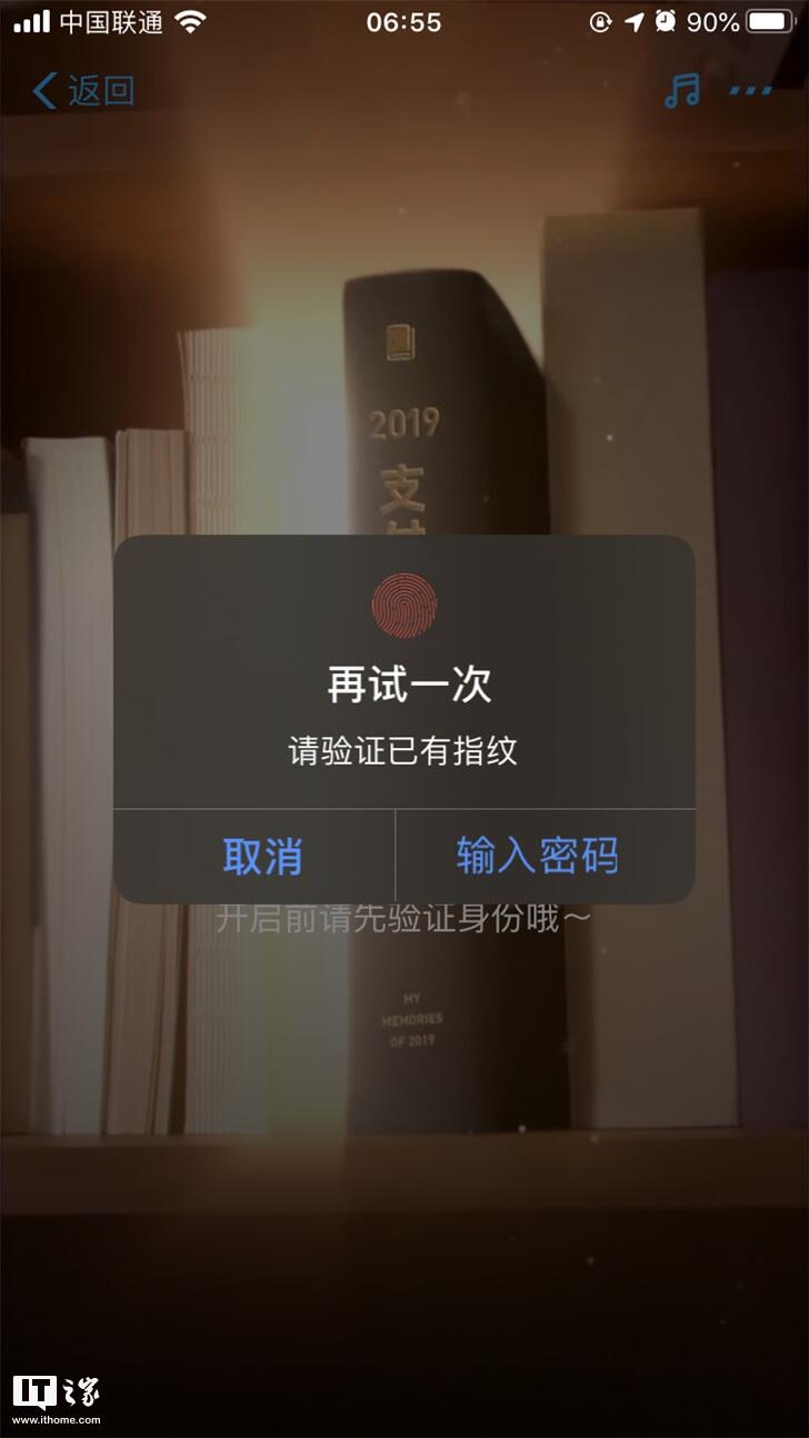 支付宝2019年度账单在哪里看？支付宝年度账单查询方法