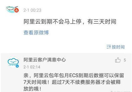 a站打不开了是怎么回事?a站倒闭了吗为什么打不开了【图】