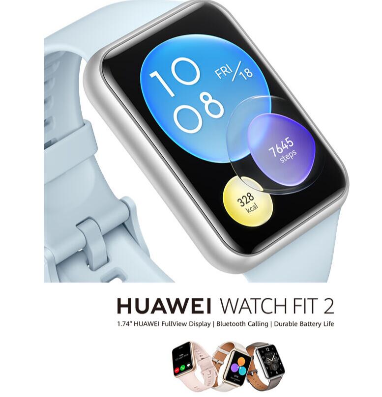 华为Watch Fit 2智能手表发布是怎么回事，关于华为手表新款watch fit2的新消息。