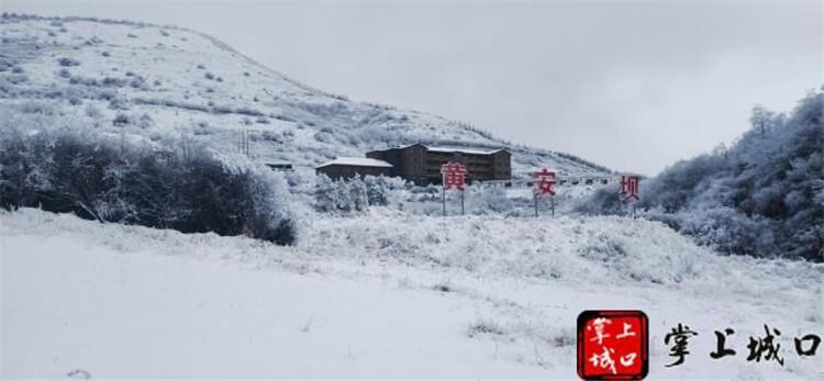 直击重庆、成都下雪,究竟是怎么一回事?