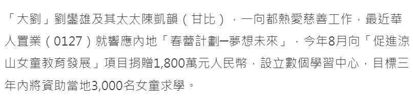 亿万富婆甘比露面,百亿富婆甘比晒近照