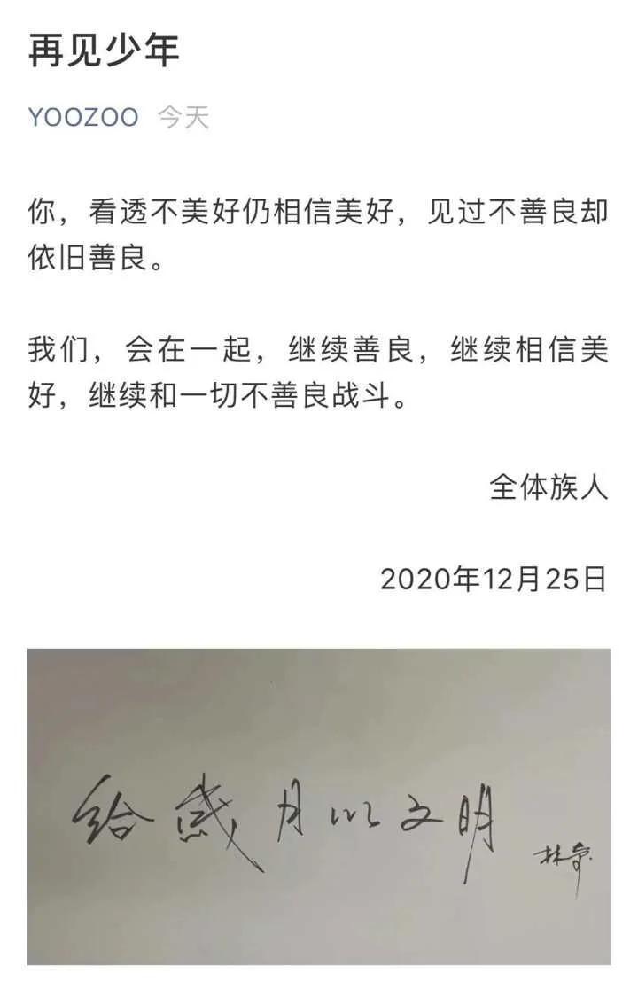 游族CEO林奇为什么被投毒，游族CEO现在怎么样了