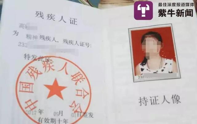 老师打女童致残疾详细经过，老师打女童致残疾事件详情始末