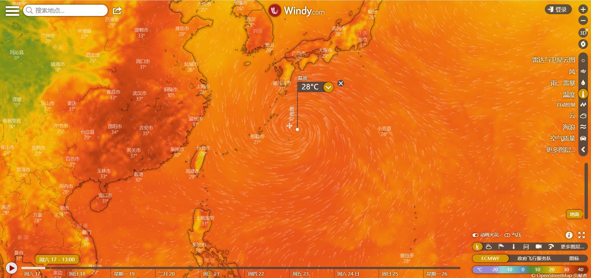 超强台风南玛都即将横扫日本全境,台风南玛都2017