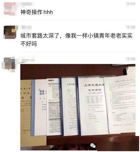 秦泽文学历造假 秦泽文 华东交通大学 世界小姐秦泽文学历被指造假