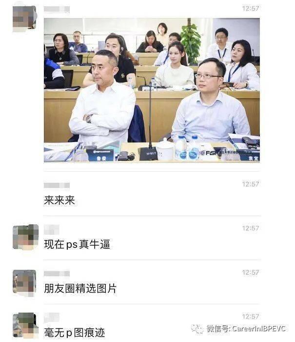 秦泽文学历造假 秦泽文 华东交通大学 世界小姐秦泽文学历被指造假