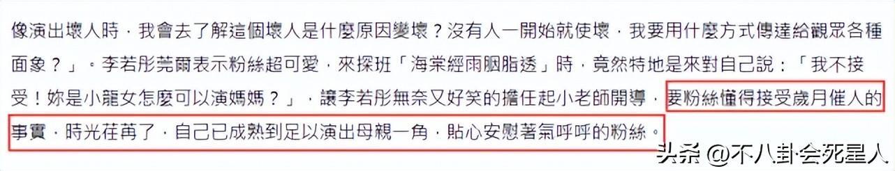 吴刚在《狂飙》里脸肿的原因曝光,究竟是怎么一回事?