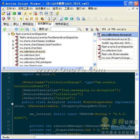 Action Script Viewer 2011(SWF反编译工具软件)之新功能展示