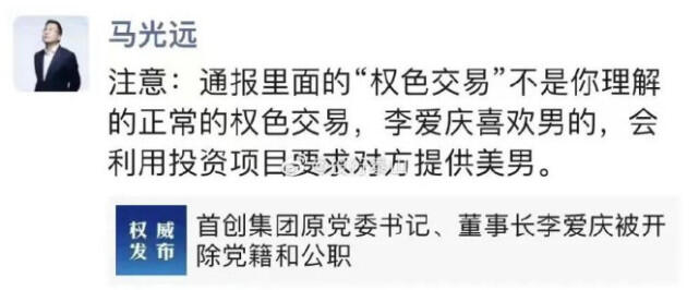 李某某是谁 王一博李某某 王一博辟谣嫖娼被包养,称不认识李某某