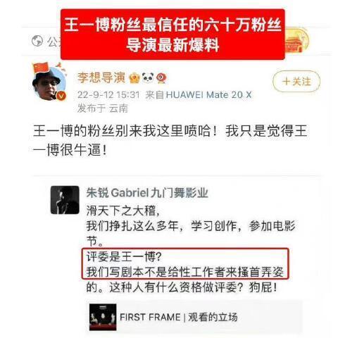 李某某是谁 王一博李某某 王一博辟谣嫖娼被包养,称不认识李某某