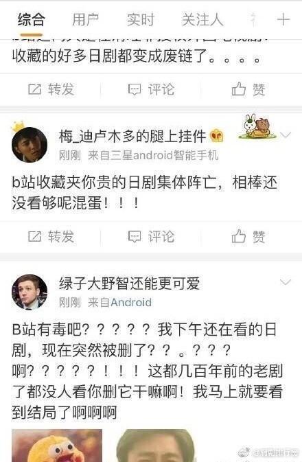 b站电视剧被下架的原因是什么？官方回应b站电视剧为什么被下架