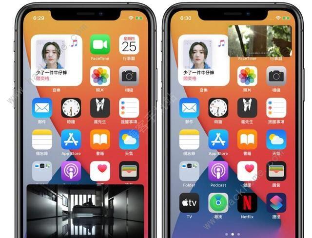 ios14桌面怎么布局好看 苹果ios14桌面小组件布置推荐