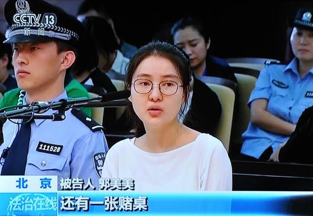 郭美美又被抓！郭美美销售违禁减肥食品 律师谈郭美美再次被抓