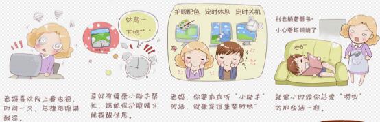 母亲节与时俱进 今年流行帮老妈“管”电脑