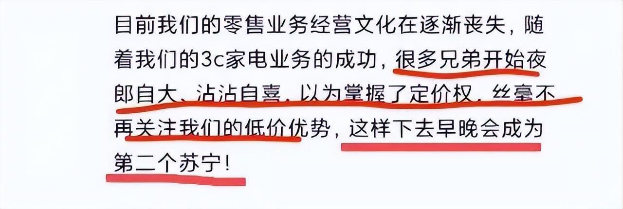 京东百亿补贴已上线测试,究竟是怎么一回事?