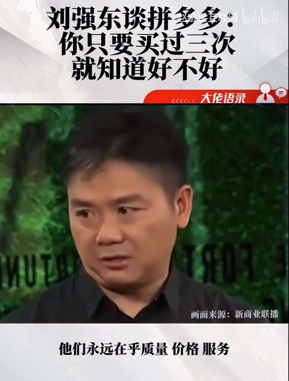 京东百亿补贴已上线测试,究竟是怎么一回事?