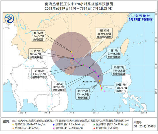 3号台风暹芭路径 3号台风暹芭路径实时发布系统2022 3号台风暹芭经过广东吗