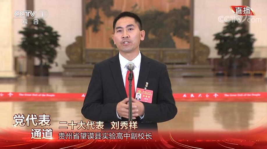 党代表说“请忘掉背母上大学的我”