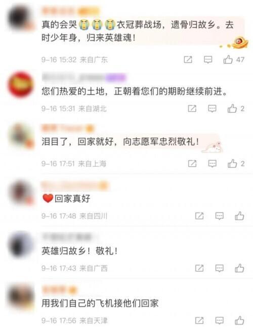 歼20飞行员告慰先烈：顶级战机有了,歼20飞行员牺牲