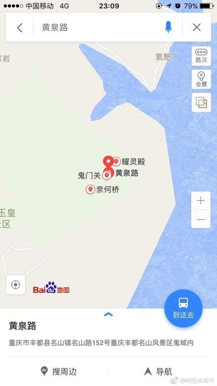 中国地名有哪些诡异阴森的？阴曹湾、黄泉路、阴魂阵、死人湾.....