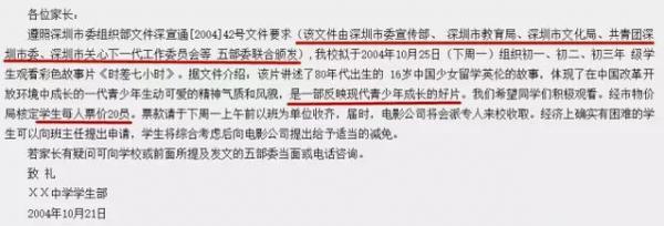 陈冠希一生最大污点才不是艳照门 而是骂林志玲