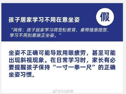 护眼类纸屏是智商税吗是怎么回事，关于类纸护眼画屏是智商税吗的新消息。