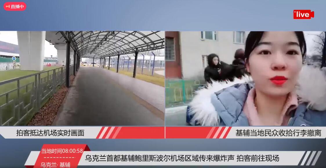 直击乌克兰现状_乌克兰首都等多地传出爆炸声