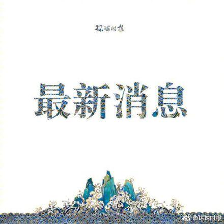 中国女排0比3不敌美国女排是怎么回事，关于中国女排0:3不敌美国女排的新消息。