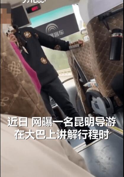 网曝云南导游威胁游客人身安全什么情况？自称会让你终身难忘