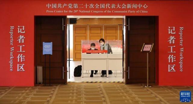 党代会14位将亮相的发言人名单 党代会14位将亮相的发言人名单公布