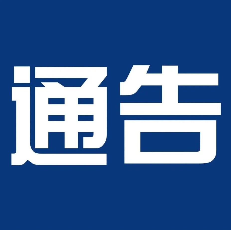 二十大新闻发布会15日16时30分举行,究竟是怎么一回事?