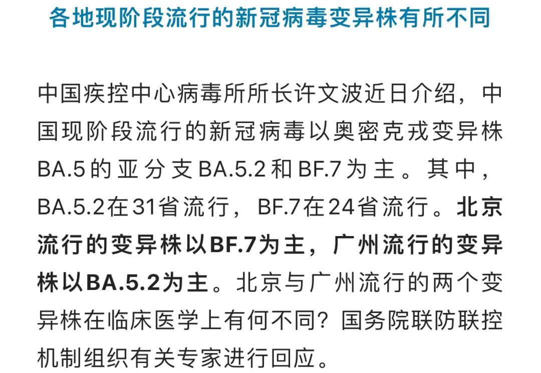 ##“地狱犬”在9省份检出但尚未流行