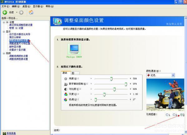 cf烟雾头最新调法2017_cf烟雾头怎么调最清楚win7