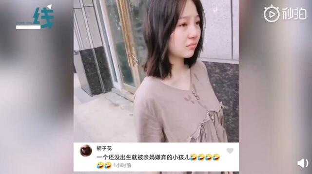 准妈妈被自己宝宝彩超丑哭怎么回事？哈哈哈耿直的准妈妈太可爱了