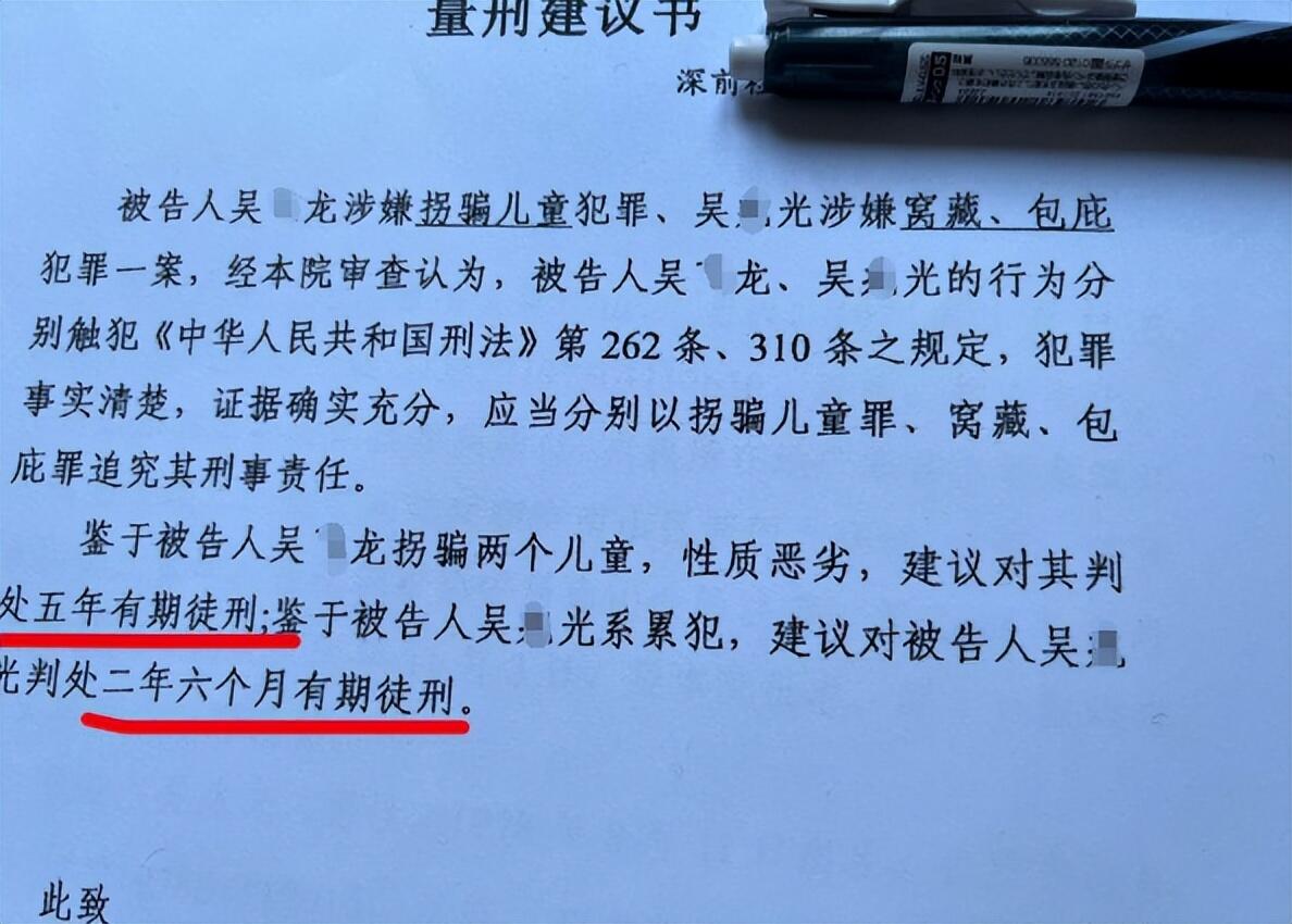 孙海洋将起诉人贩子索赔500万是怎么回事?