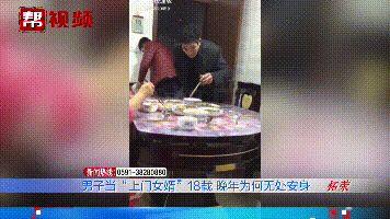 男子哭诉当7年上门女婿经历是怎么回事，关于男子当上门女婿13年要求赔22万的新消息。