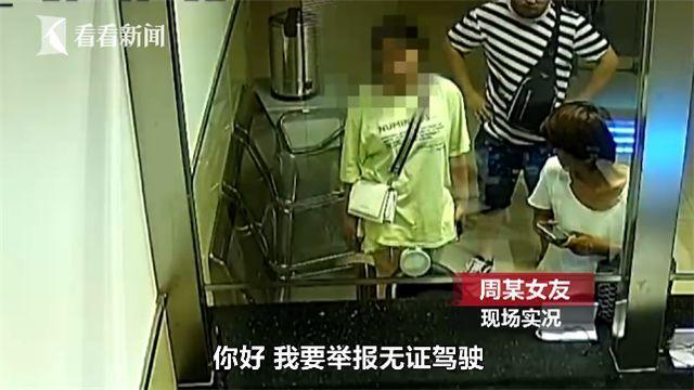 彩礼谈崩举报男友怎么回事？彩礼谈崩举报男友事件详情