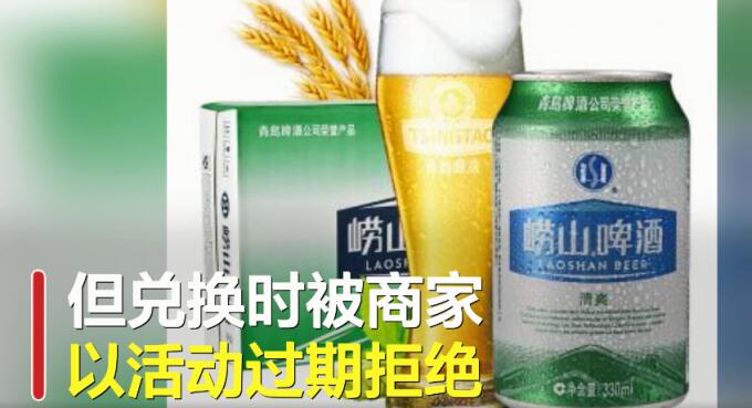 男子连拧7瓶饮料看是否中奖