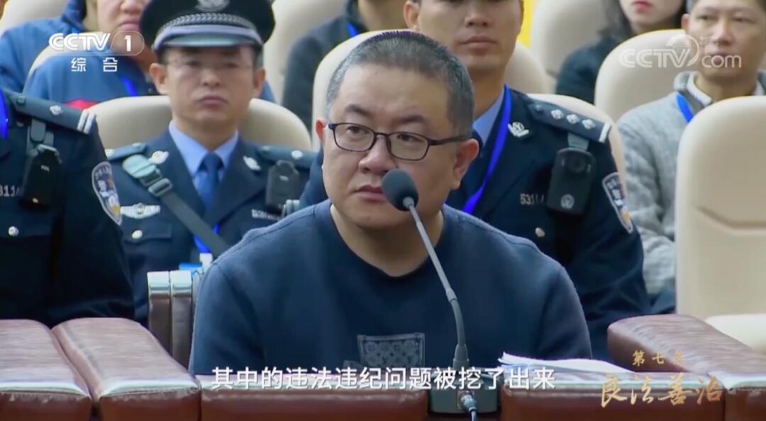 孙小果裁定书曝光,孙小果官方裁定书