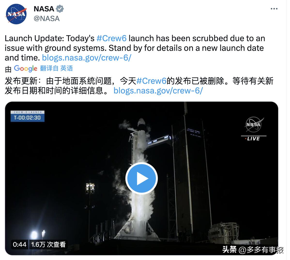 SpaceX龙飞船第六次载人航天任务,究竟是怎么一回事?