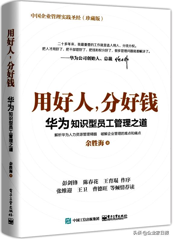 华为：与陈春花无任何关系是怎么回事，关于陈春花与华为的关系的新消息。