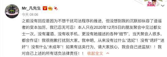 又一北电女生曝与吴亦凡恋情 魏雨欣吴亦凡聊天记录曝光