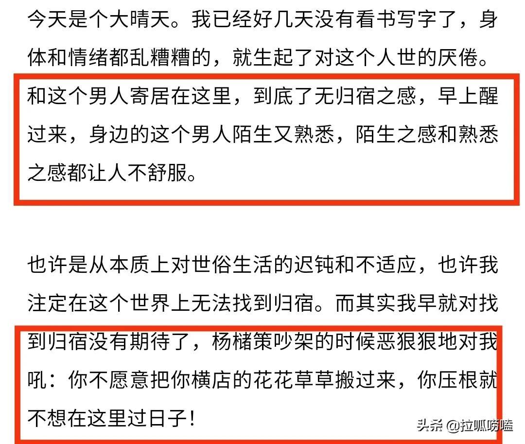 余秀华直播中与丈夫激烈争吵是怎么回事，关于余秀华的访谈节目的新消息。