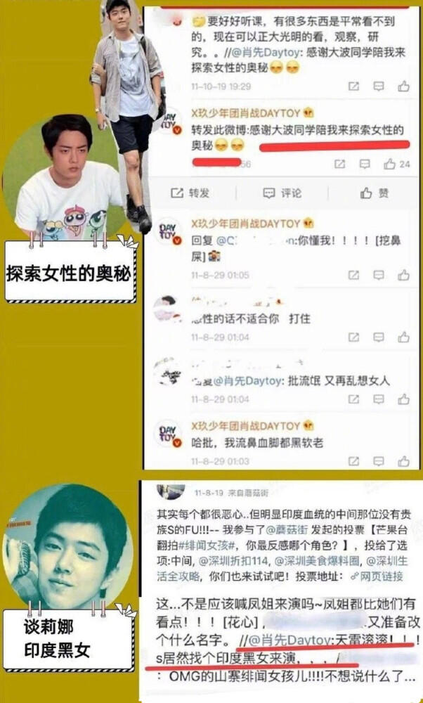 谈莉娜被记者问哭怎么回事？谈莉娜坦诚因为黑而自卑