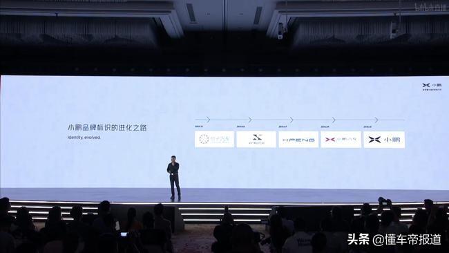 何小鹏后悔用自己名字命名产品是怎么回事，关于何小鹏对于小鹏汽车换名字的新消息。