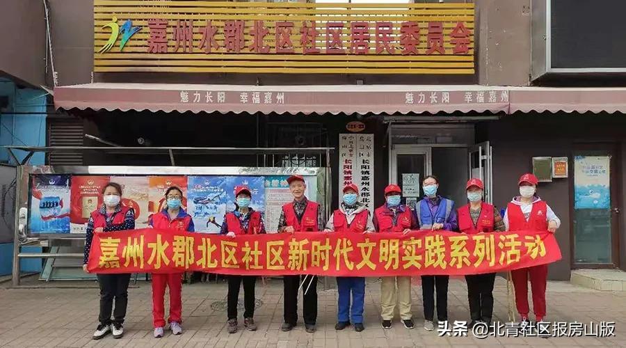 北京房山区卫健委副主任等三人接受审查调查是怎么回事，关于房山区卫生健康委员会主任的新消息。