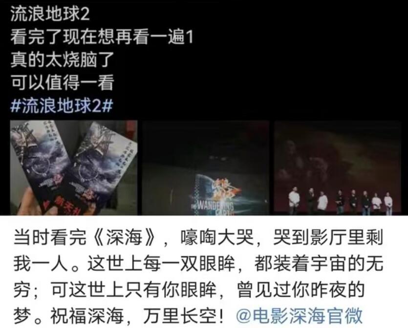 《流浪地球2》用CG复原吴孟达角色,究竟是怎么一回事?