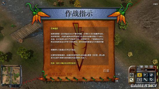 儿时回忆《猪兔大战HD》Steam更新官中 冬促仅27元