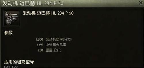 D系9级重坦E75测评 在这条线加强前 这辆车被称为 D系最后的良心